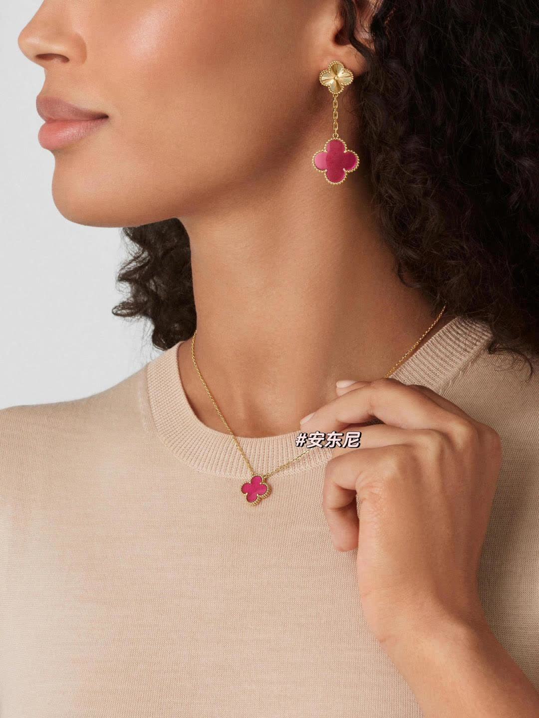 Van Cleef & Arpels Alhambra Necklace
